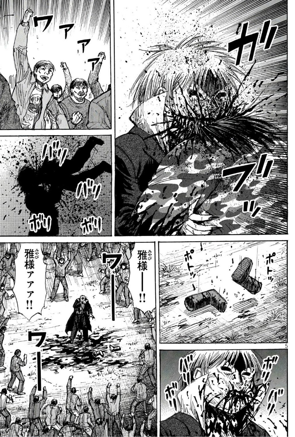獣司祭 Jyusisai グロ注意 彼岸島 の雅 吸血鬼と見せかけ 吸血だけに在らず過激な食人描写も示せる在り方 それは個人的には悪役として かなり良いのだけど 食人描写の顔がリスを彷彿させるかの様な可愛い顔立ちのギャップが何とも