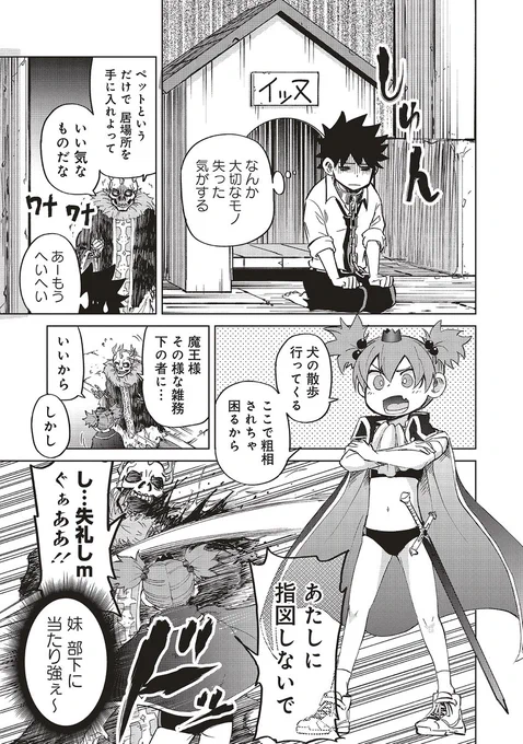 (5/7) 