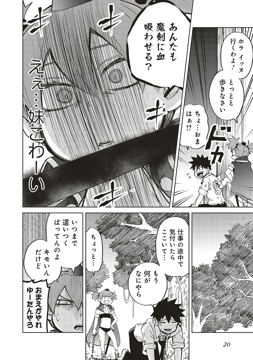 (5/7) 