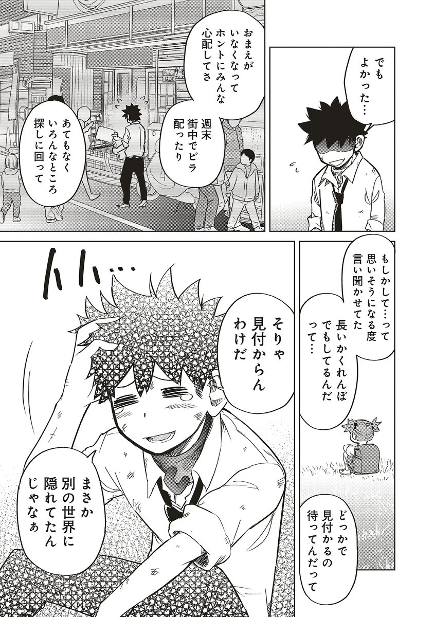 (6/7) 