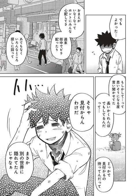 (6/7) 