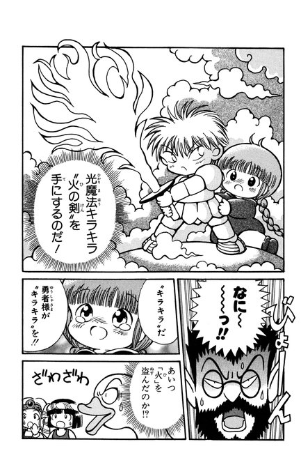 画像まとめ 魔法陣グルグル 10ページ目 アニメレーダー 画像まとめ 魔法陣グルグル 10ページ目 アニメレーダー