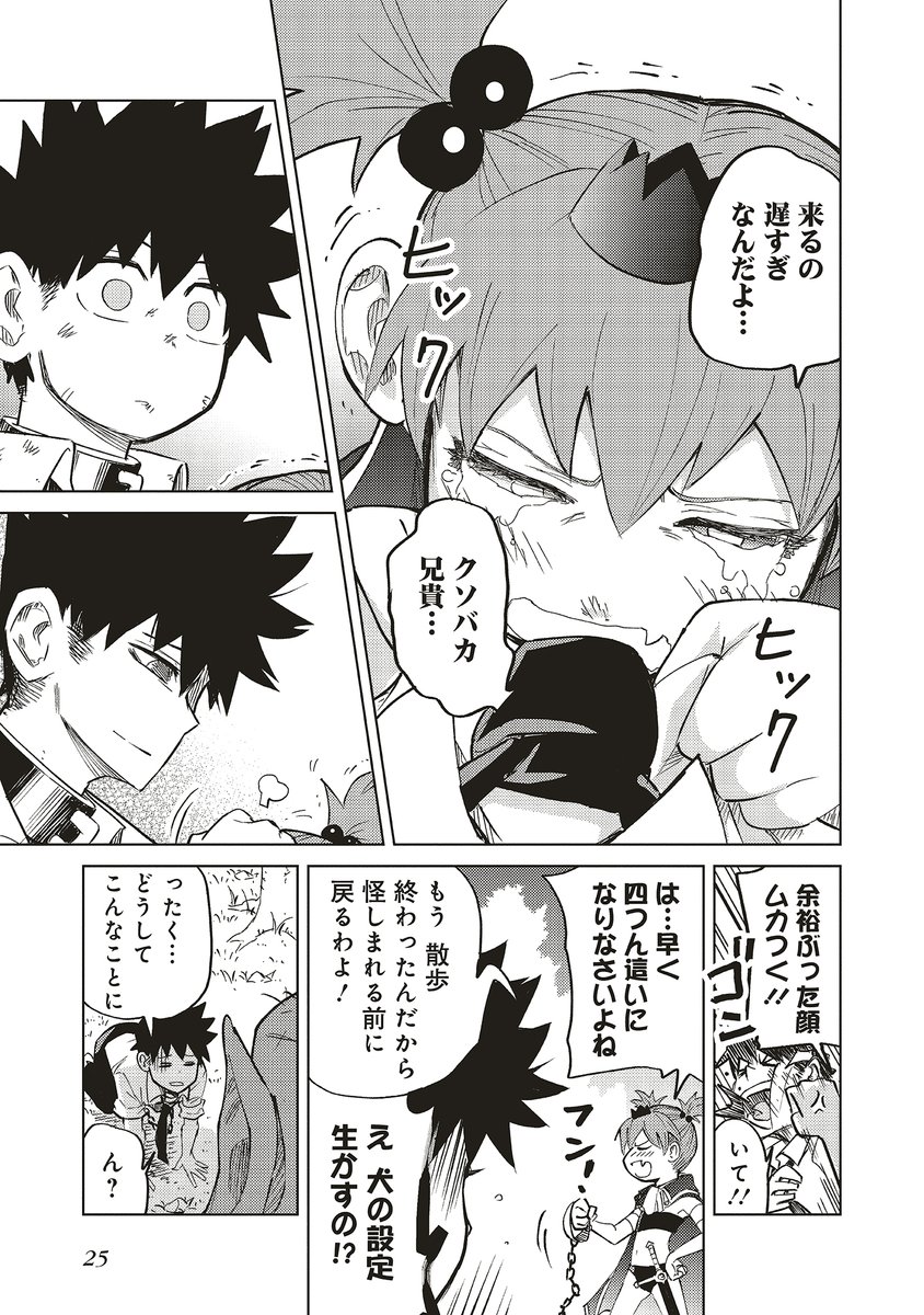 (6/7) 