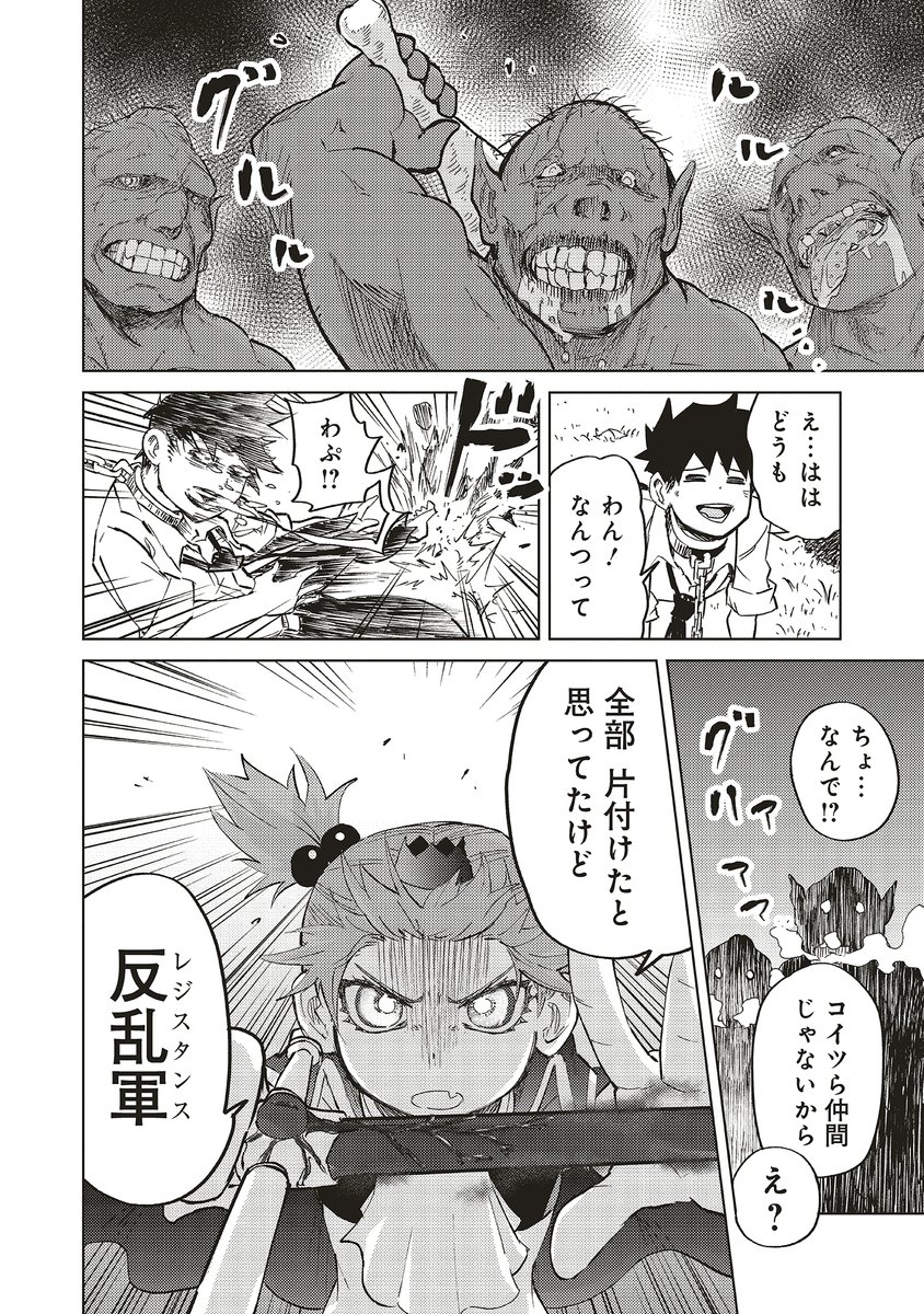 (6/7) 