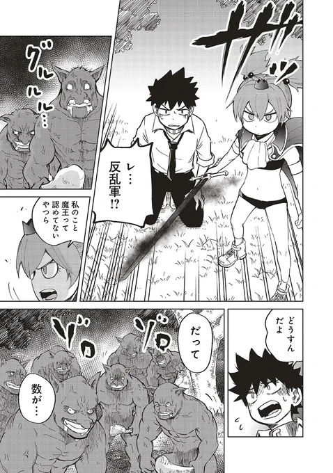 (7/7)
※Twitter 一括アップくんより送信
https://t.co/SjcqnmdvzX 