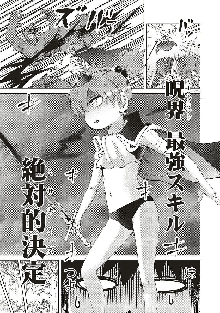 (7/7)
※Twitter 一括アップくんより送信
https://t.co/SjcqnmdvzX 