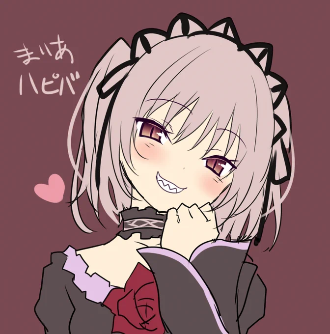 始業時間ギリギリだけど舞亜誕生日おめ!愛してるぞ! 