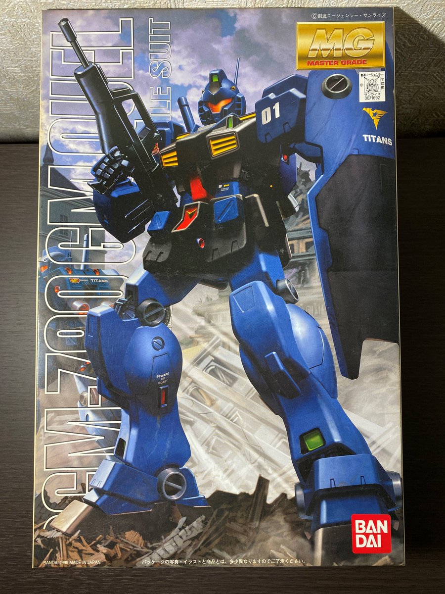 ট ইট র わがこさん 神奈川 はい ガンプラ No27 Rgm 79q ジム クゥエル クゥエルとは 抑える 鎮圧 殺す 子供を取られた親は 子供に会いたい気持ちを クゥエル されてる ティターンズかな ガンダム プラモデル ガンプラの画像貼るとrtされると