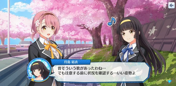 A List Of Tweets Where ハチナイ速報 八月のシンデレラナイン攻略 Was Sent As 月島結衣 1 تحليلات تويتر الرسومية الخاصة بهوتويت Whotwi A List Of Tweets Where ハチナイ速報 八月のシンデレラナイン攻略 Was Sent As 月島結衣 1 تحليلات تويتر الرسومية الخاصة بهوتويت Whotwi
