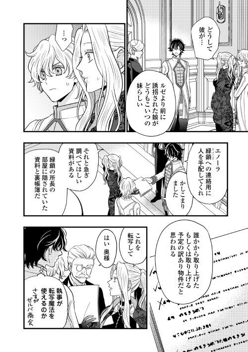 アルファポリス En Twitter コミックス第9巻3月下旬刊行予定 レジーナweb漫画 詐騎士 第54話を更新しました T Co Xwce56irxw アルファポリス アルファポリス En Twitter コミックス第9巻3月下旬刊行予定 レジーナweb漫画 詐騎士 第54話を更新しました T Co Xwce56irxw アルファポリス