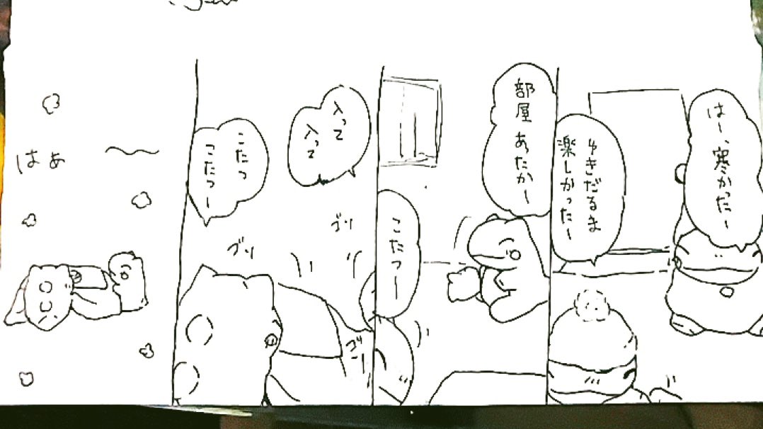 おはようございます。今日のみがわり劇場1270  #みがわり劇場 #pokeonsubstitute 