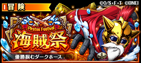 One Piece トレジャークルーズ S Recent Tweets 6 تحليلات تويتر الرسومية الخاصة بهوتويت Whotwi One Piece トレジャークルーズ S Recent Tweets 6 تحليلات تويتر الرسومية الخاصة بهوتويت Whotwi