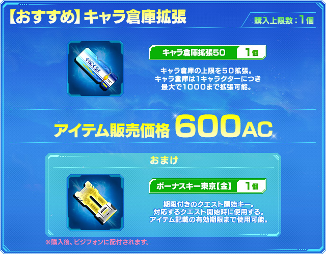Pso2評論家 りこ二郎さん の人気ツイート 10 Whotwi グラフィカルtwitter分析