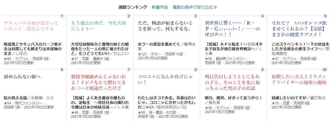 تويتر Web小説サイト カクヨム على تويتر カクヨムコン6 短編 週間ランキング 4 短編 rpg転生 ミリオタ女子高生が挑む異世界戦記 la軍 5 このスケベンキっ 下の世話をしたがる彼女の更生ライフ 奈名瀬朋也 6 虹の見える国 水無瀬 ふら تويتر Web小説サイト カクヨム على تويتر カクヨムコン6 短編 週間ランキング 4 短編 rpg転生 ミリオタ女子高生が挑む異世界戦記 la軍 5 このスケベンキっ 下の世話をしたがる彼女の更生ライフ 奈名瀬朋也 6 虹の見える国 水無瀬 ふら