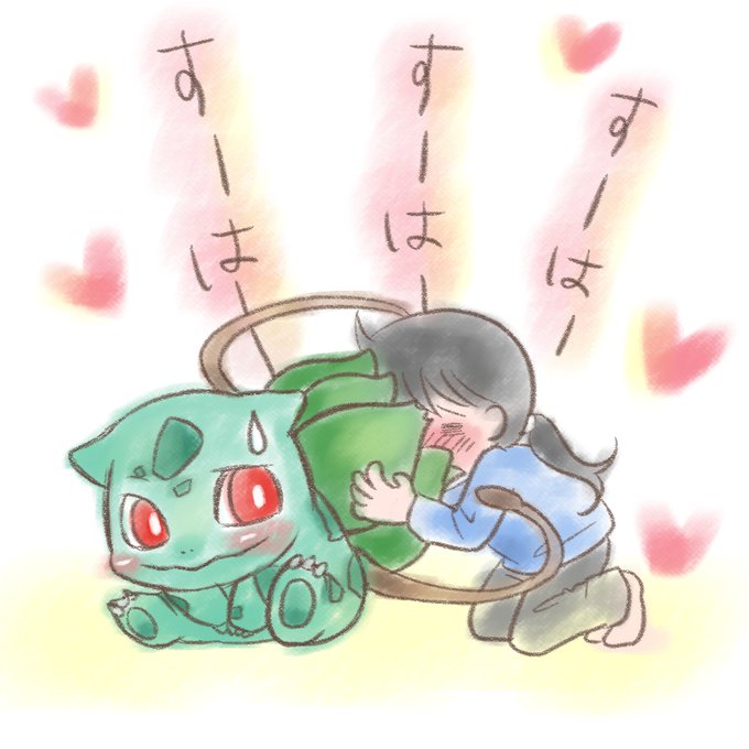 球根の日のtwitterイラスト検索結果 球根の日のtwitterイラスト検索結果