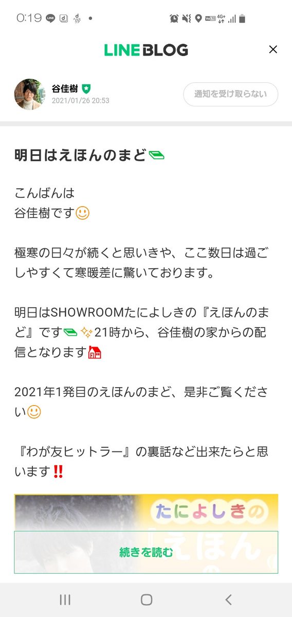 わが友ヒットラー 公演延期 演劇 ミュージカル等のクチコミ チケット予約 Corich舞台芸術