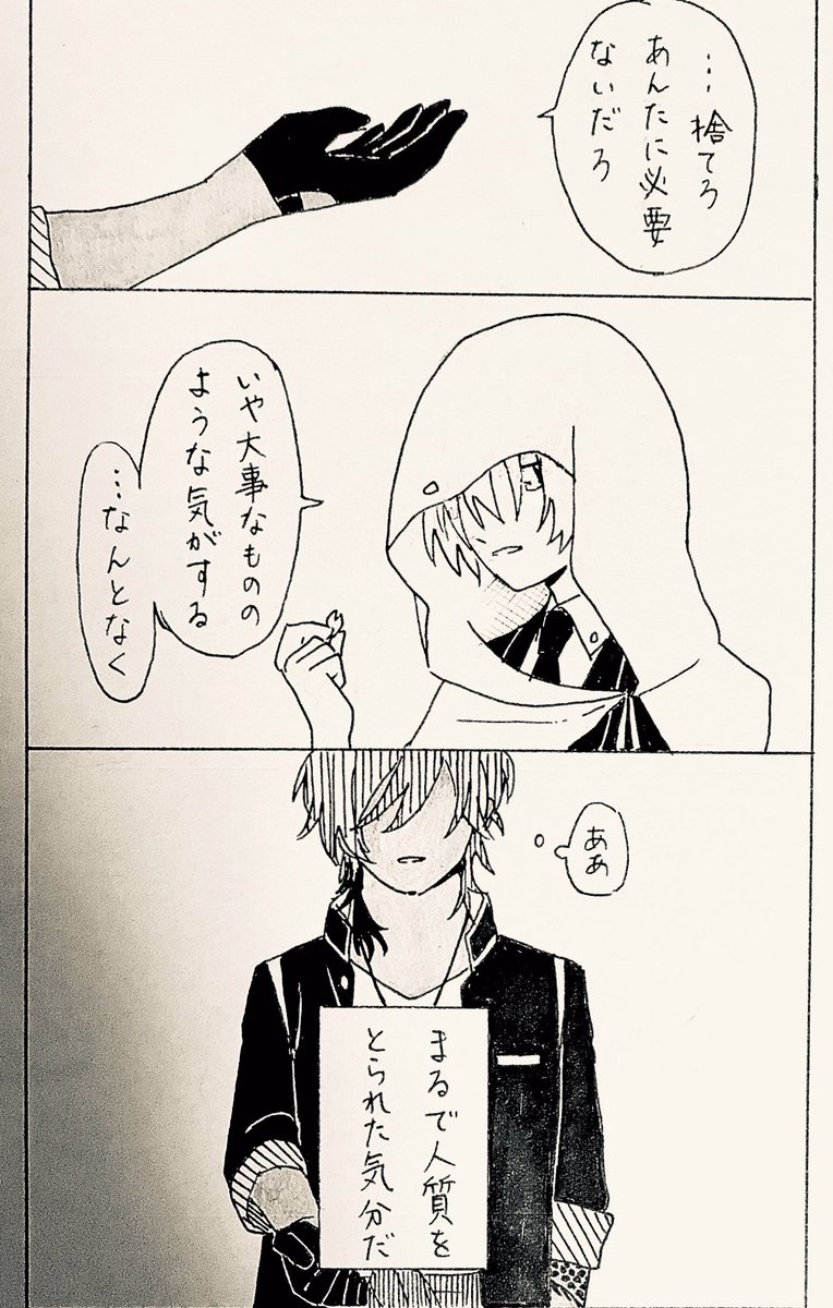 発足間もない頃の本丸
与えられた感情をまだ何も飲み込めないくりと直感で後々の正解を選んだんば 