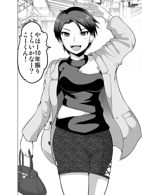 14巻のtwitterイラスト検索結果 古い順 14巻のtwitterイラスト検索結果 古い順