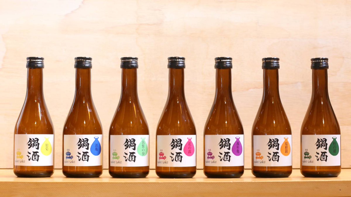 城島酒蔵ドライブスルーのスペシャル企画
「城島酒仙鍋セット」
味の決め手は、たっぷりのお野菜、南筑ファームの地鶏久留米さざなみどり、志岐蒲鉾のお魚とうふ揚げ、そしてこの鍋酒なんだ！庄分酢の特製橙ポン酢が合うー！そして鍋の締めには、田中製麺の筑後うどん。全具材セットだよ。