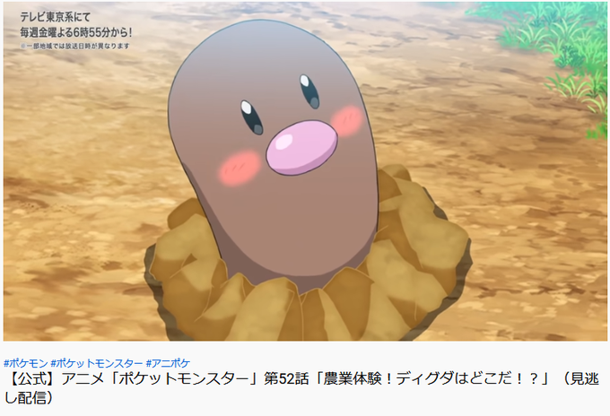 ディグダのtwitterイラスト検索結果 古い順