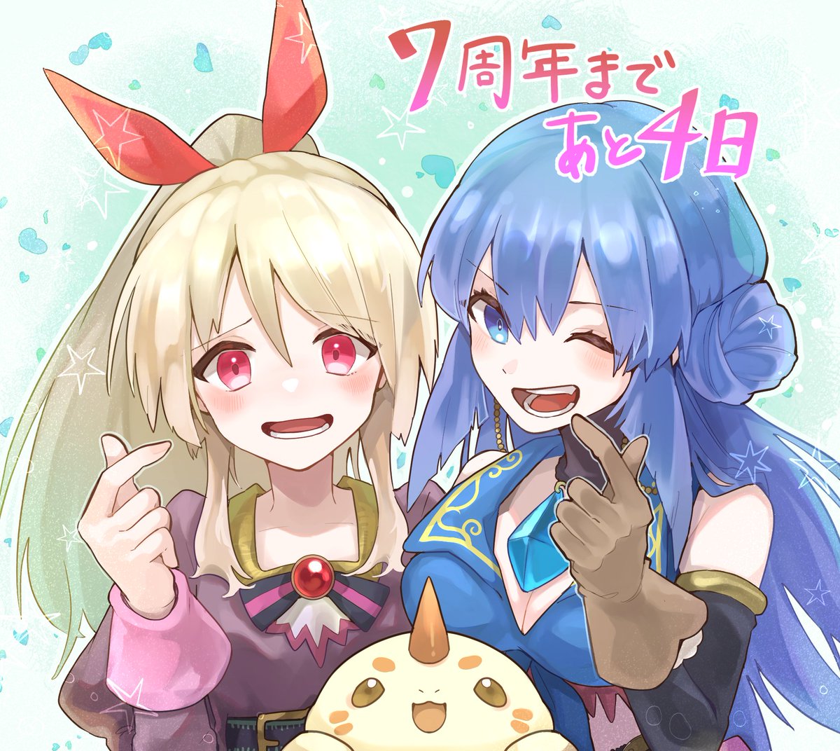 「7周年まであと4日! 」|ペレのイラスト