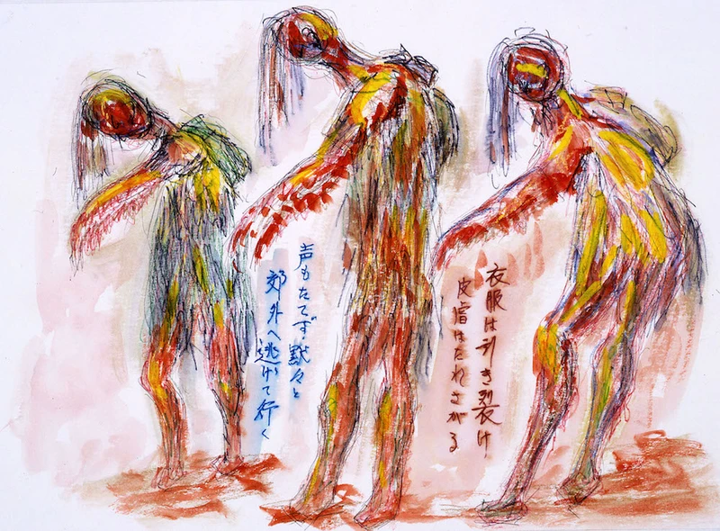 Kichisuke Yoshimura. Their clothes ripped to shreds, their skin hanging down. On the riverbank I saw figures that seemed to be from another world. Ghost-like, their hair falling over their faces, their clothes ripped to shreds, their skin hanging.