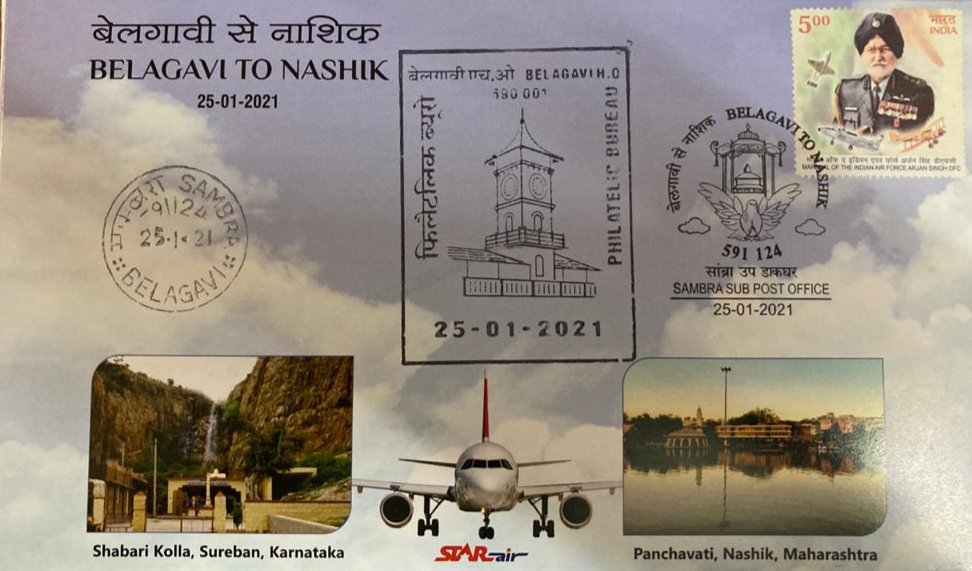 aaiblgairport's tweet photo. 2/3)Release of FIRST FLIGHT Carried SPECIAL COVER from Belagavi to Nashik:Event Started with Lamp lighting,Cake Cutting by PostMaster General Madam,Airport Director &amp; CEO, @OfficialStarAir 
on 25th jan,21at Belagavi Airport.
@AAI_Official
@MoCA_GoI @ushapadhee1996 @CPMGKARNATAKA https://t.co/nTQgkYr3uO