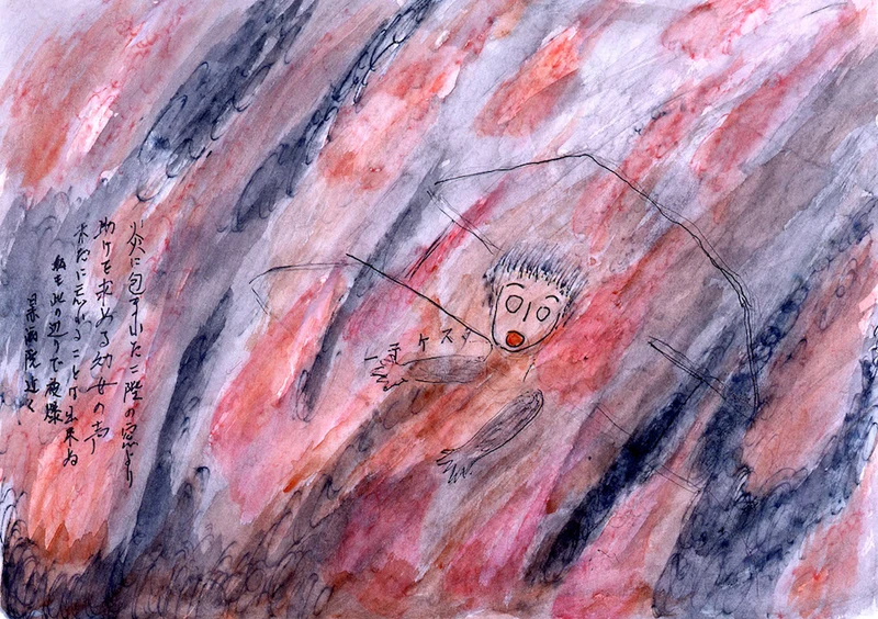 Chisako Sasaki. I heard a very young girl shouting for help from a burning upstairs window. The memory still haunts me.