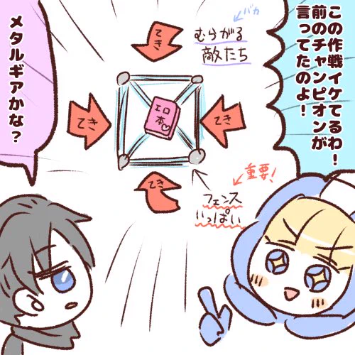 #APEXイラスト
フェンス134回当ててハンマー取るための作戦を考えた天才ワットソンちゃん⚡️ 