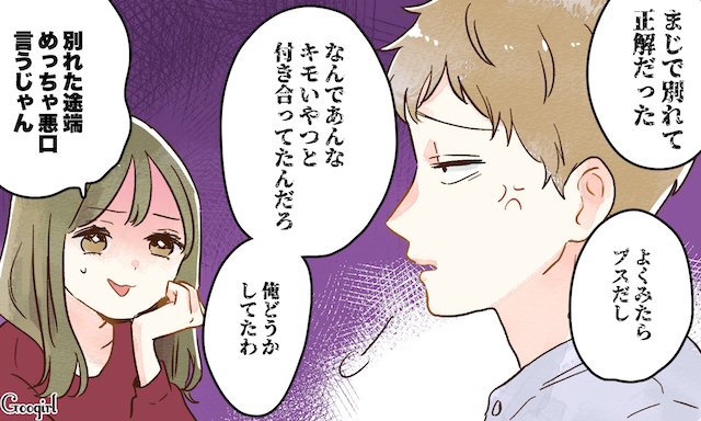 木戸つぼみのタグが付いたイラスト 木戸つぼみのタグが付いたイラスト