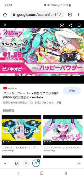 クラッシュフィーバー 高画質 のtwitterイラスト検索結果 古い順 クラッシュフィーバー 高画質 のtwitterイラスト検索結果 古い順