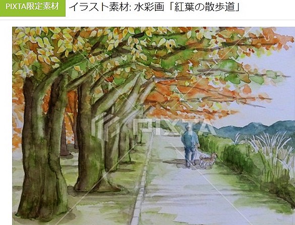 Tami Suzukake でダウンロードされました イラスト素材 水彩画 紅葉の散歩道 T Co Ieo3oro5nn イラスト素材 ダウンロード 秋景色 紅葉 樹木 風景画 老人 犬 散歩道 山 T Co Nvo3izgpsy Twitter