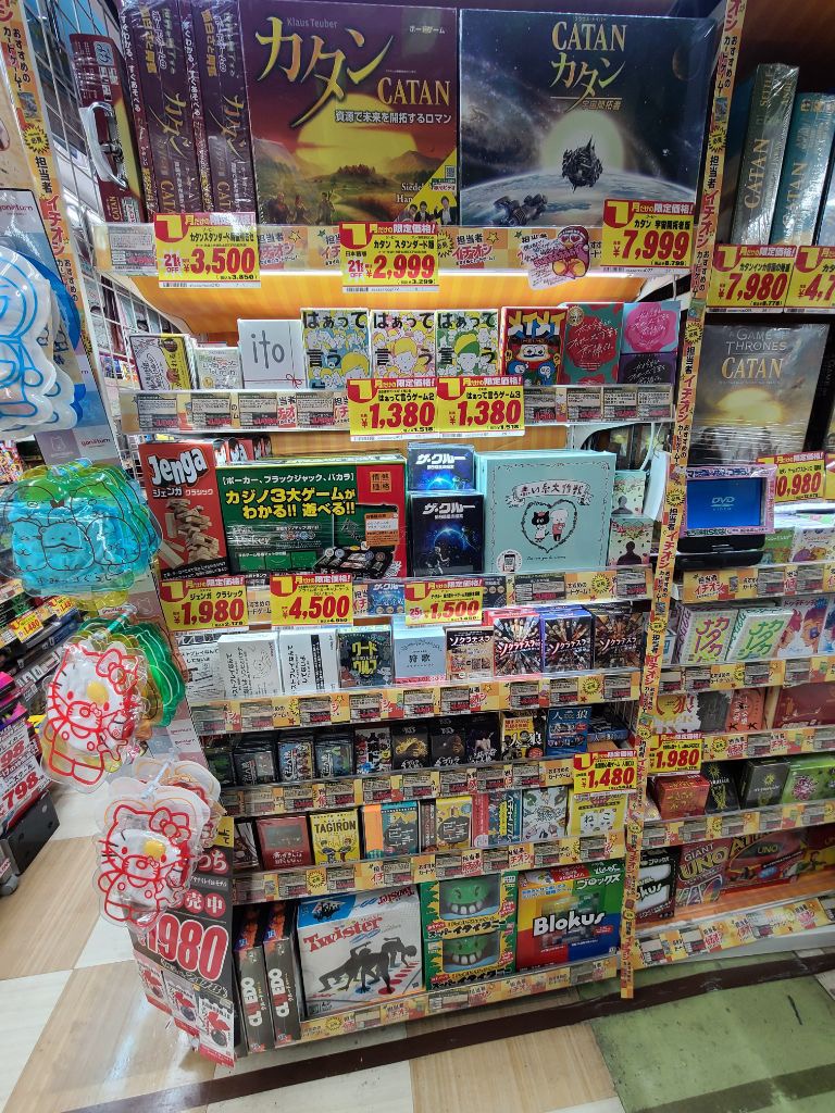ドンキ池袋東口駅前店 Twitter Search ドンキ池袋東口駅前店 Twitter Search