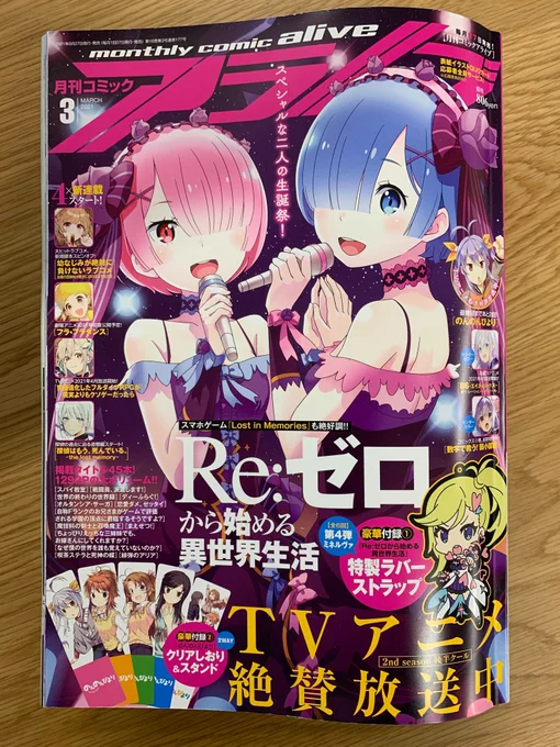【コミカライズ情報】
コミカライズ好評連載中の『月刊コミックアライブ3月号』は本日1/27発売です!

麦子先生(@mugikoyd1
)の『探偵はもう、死んでいる。』は第8話! コウモリから明かされる一つの真実。探偵はもう、死んでいる。だけどその遺志は-- 