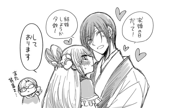 可歌まとさん がハッシュタグ 狼陛下の花嫁 をつけたツイート一覧 1 Whotwi グラフィカルtwitter分析 可歌まとさん がハッシュタグ 狼陛下の花嫁 をつけたツイート一覧 1 Whotwi グラフィカルtwitter分析