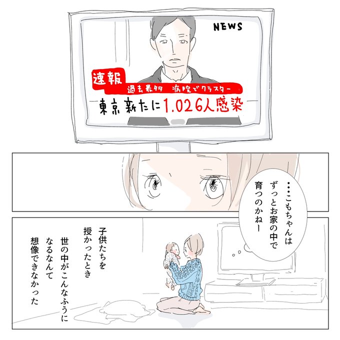 大丈夫① 