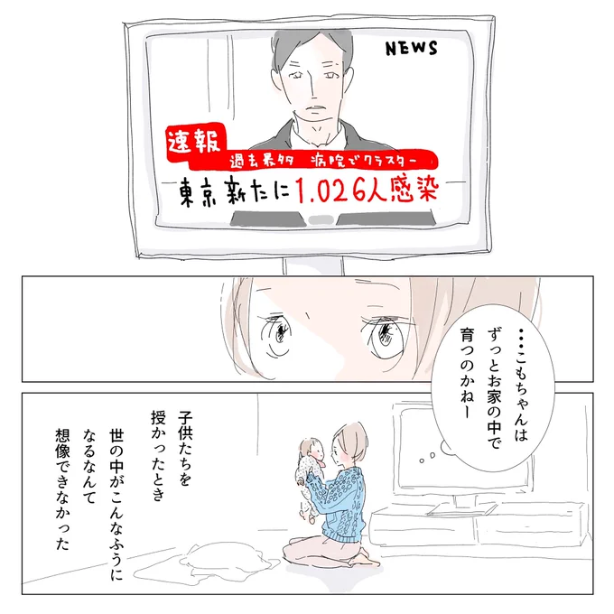 大丈夫① 