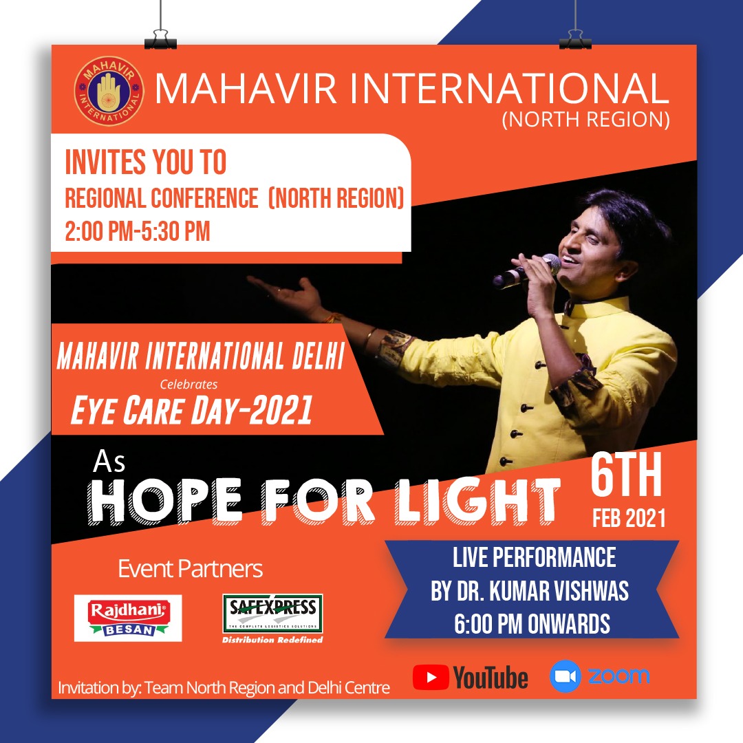midhopeforlight's tweet photo. You are invited to our event #hopeforlight where generous hearts like @DrKumarVishwas come together to bring light in the darkness.
#IAmHopeForLight #MID #NGO #kumarvishwas #donate #socent #nonprofit #nfp #foundation #poetry #zoom #contribute #donate #donation #fundraiser https://t.co/kPYhrIVnTn