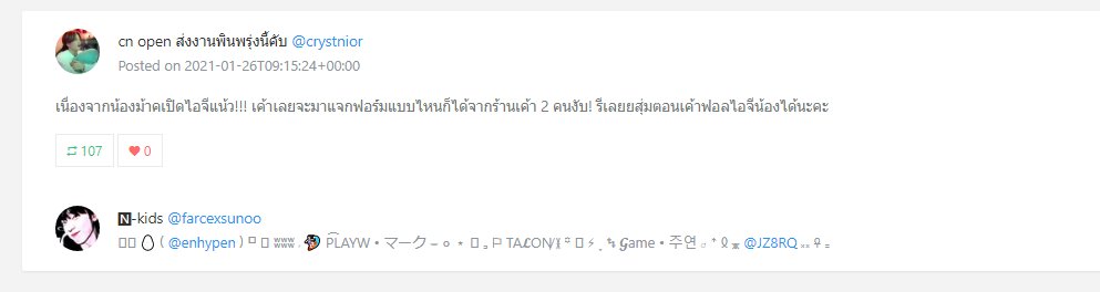 crystnior tweet media
