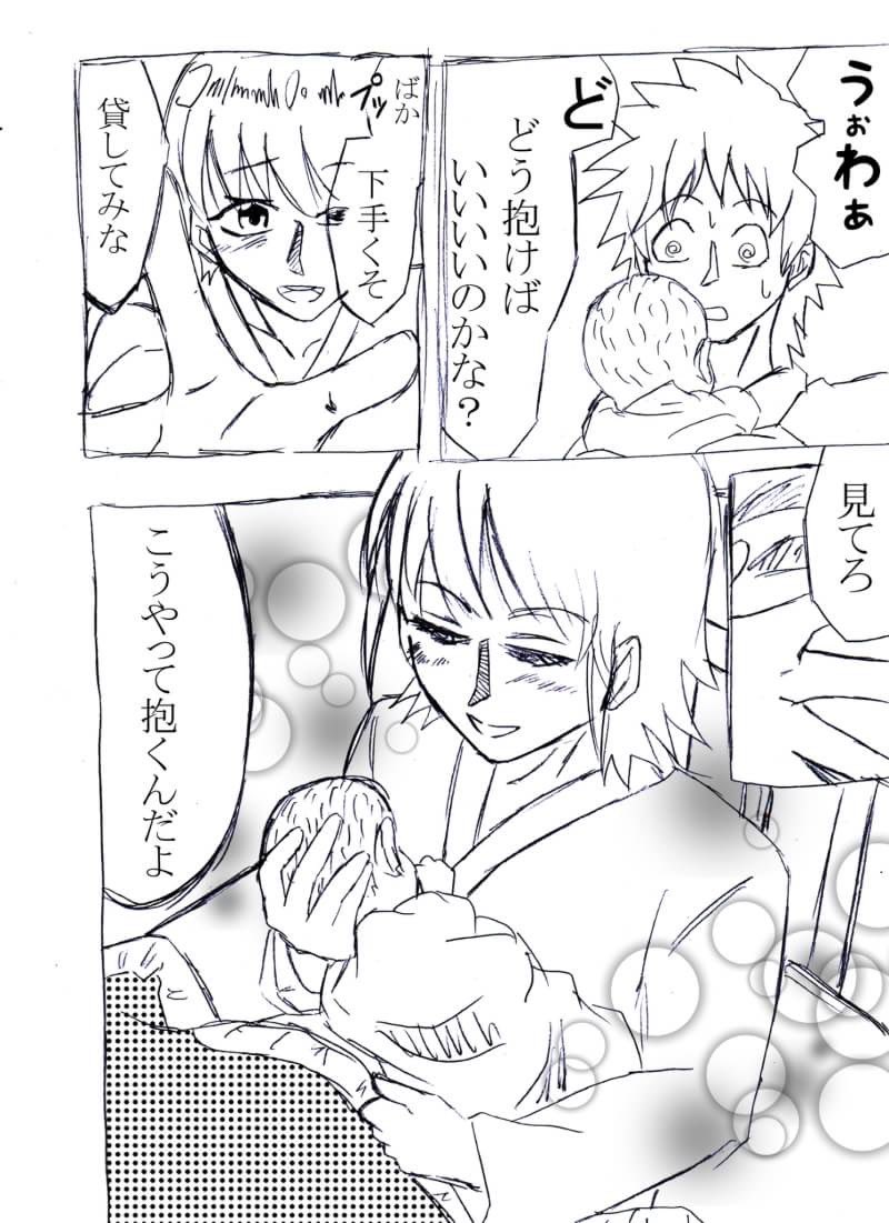 5年くらい前に描いたやつです。
ボーイッシュな妊婦さんって可愛くない?っていう漫画。1/2
#オリジナル
#創作 