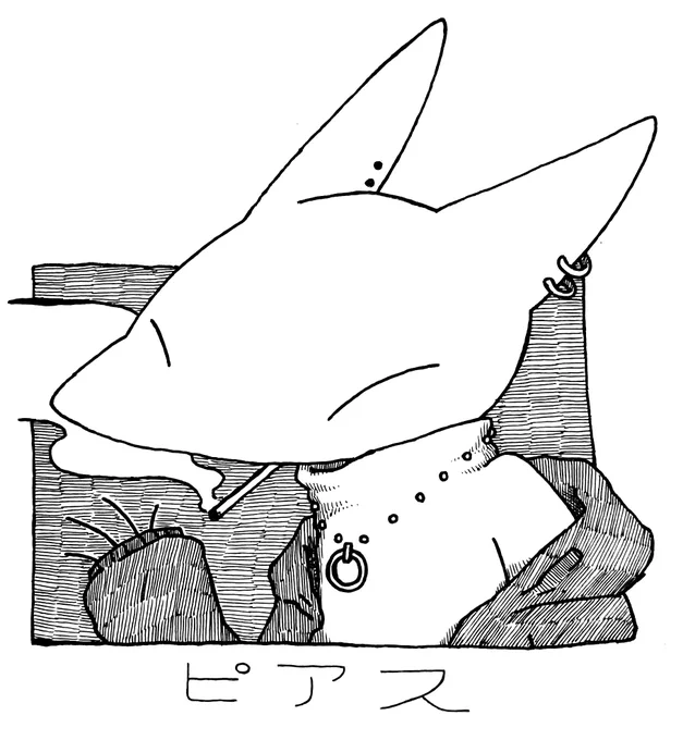 ピアス開けてみたいけど… 