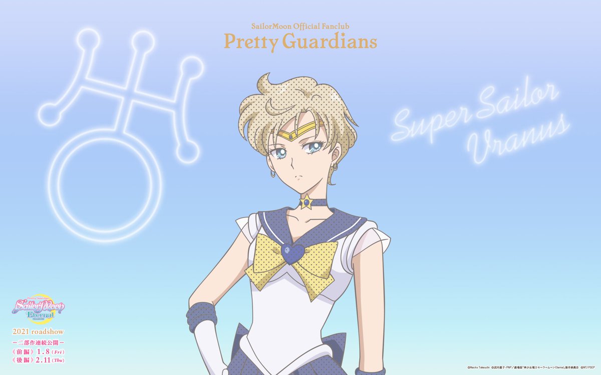 Sailor Moon Vietnam Sailor Moon Eternal The Movie Sailor Uranus Pc Wallpaper Sailoruranus セーラーウラヌス Harukatenoh 天王はるか Sailormooneternal 美少女戦士セーラームーンeternal T Co Sxzseztumc