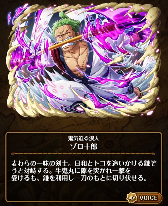 ルフィのtwitterイラスト検索結果