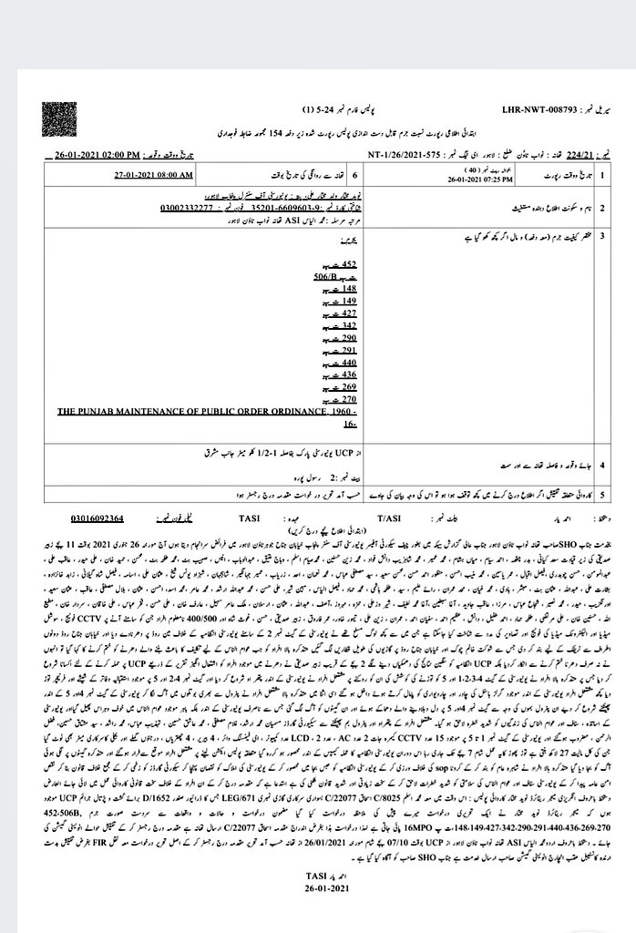 sikandardogar1's tweet photo. آپ قوم کے معماروں کو تھانوں میں گھسیٹ کر کیا پیغام دینا چاہتے ہیں۔
@UsmanAKBuzdar 
معلوم اور نامعلوم طلباء کے خلاف ایف آئی آر کٹ گئی۔ تھانوں میں طالب علموں پر تشدد بھی کیا جارہا ہے۔ 
#UCP
#Ucpiains_want_justice
#UCPProtest
#JusticeForStudents https://t.co/SFNqajLFox