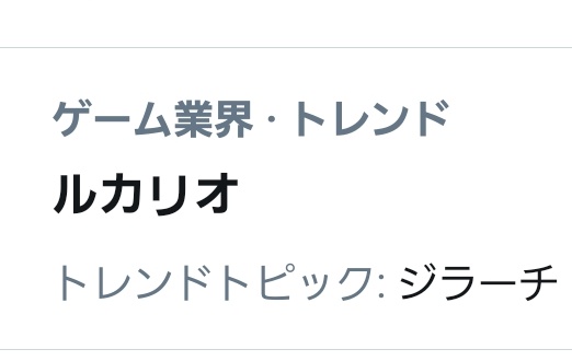 ミュウと波動の勇者ルカリオ ミュウと波動の勇者ルカリオ