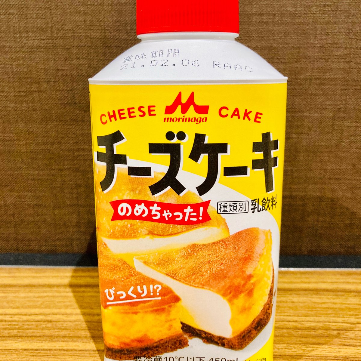静岡駅北パーキング めちゃくちゃ背徳感ある飲み物を買ってしまった チーズケーキのめちゃった チーズケーキは飲みもの