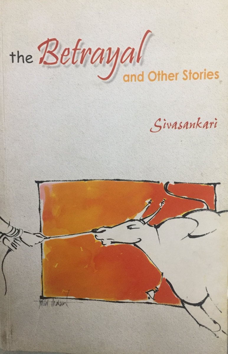 This book came as a recommendation from my mother who suggested I try reading more indian authors this year. A superb compilation of short stories mostly on married life and the challenges