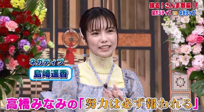 島崎遥香 の人気がまとめてわかる 評価や評判 感想などを1週間ごとに紹介 ついラン 島崎遥香 の人気がまとめてわかる 評価や評判 感想などを1週間ごとに紹介 ついラン