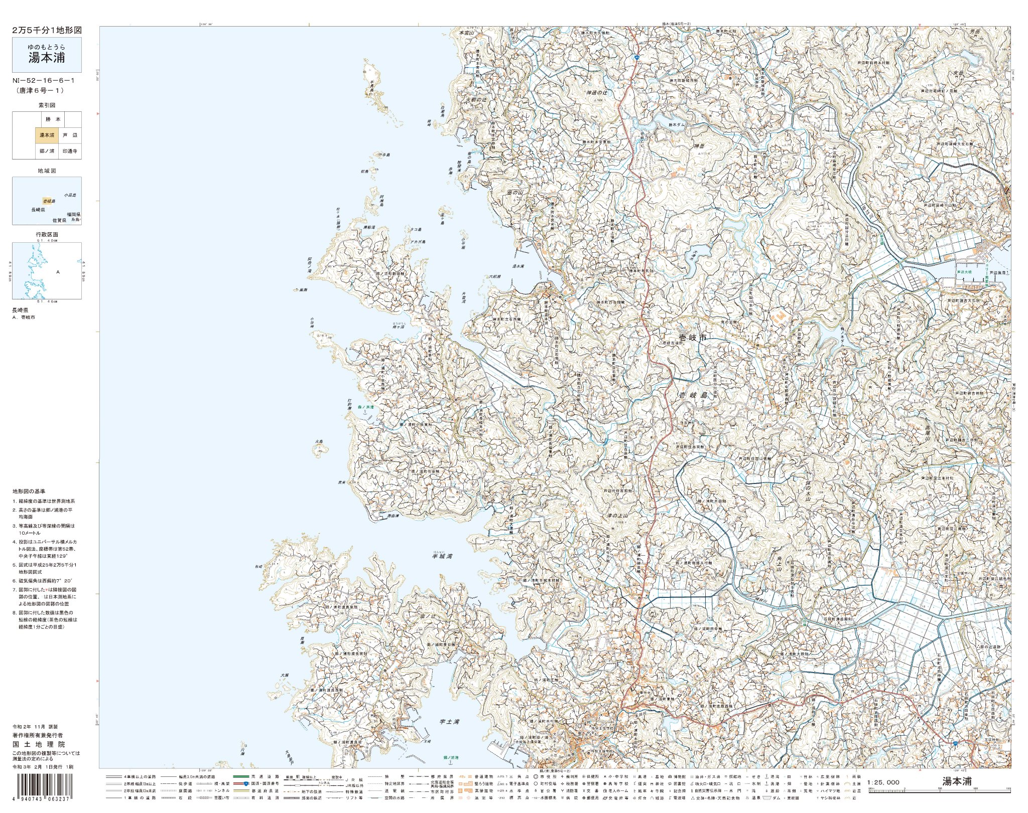 国土地理院 on X: 国土地理院 on X: