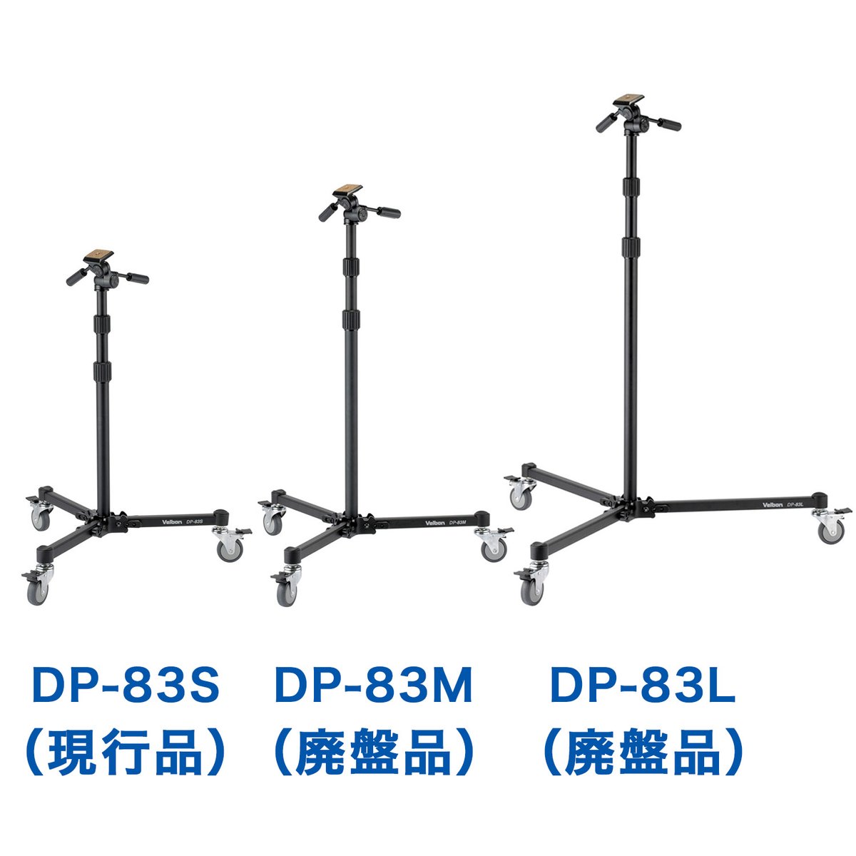 倉 Velbon DP-83L ドリーポッド i9tmg.com.br